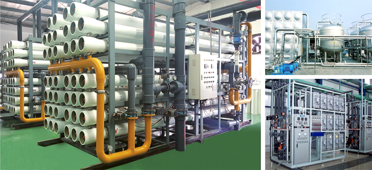 生產(chǎn)用水處理