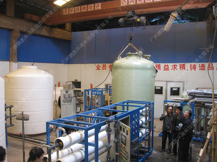 電子行業(yè)用超純水系統(tǒng)