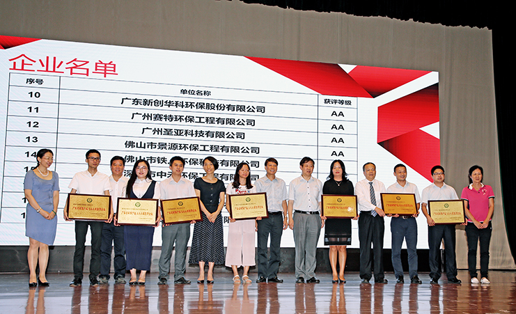 343.jpg 鵬凱環(huán)境副總經(jīng)理劉秀平(右5)上臺領(lǐng)獎