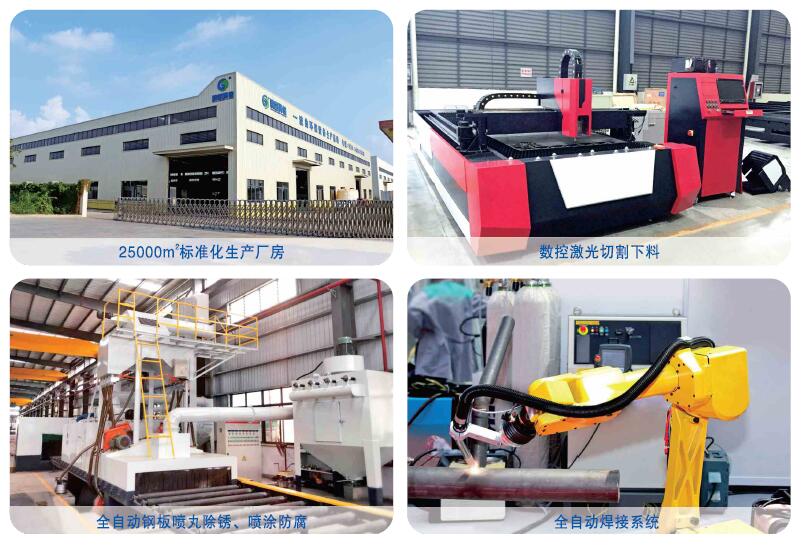 鵬凱環(huán)境工廠