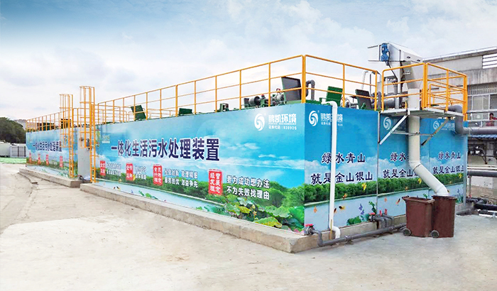 上海電氣一體化污水處理項(xiàng)目工程