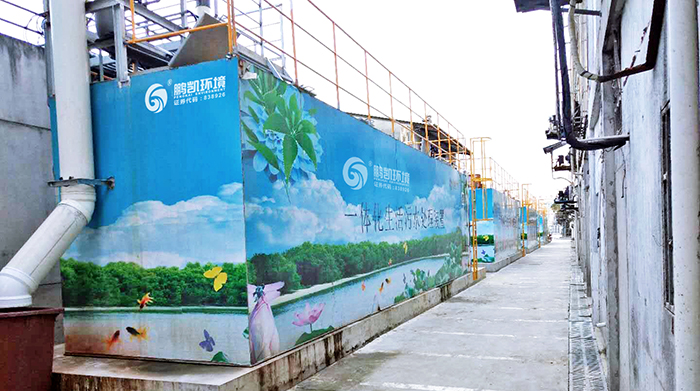 上海電氣一體化污水處理項(xiàng)目工程