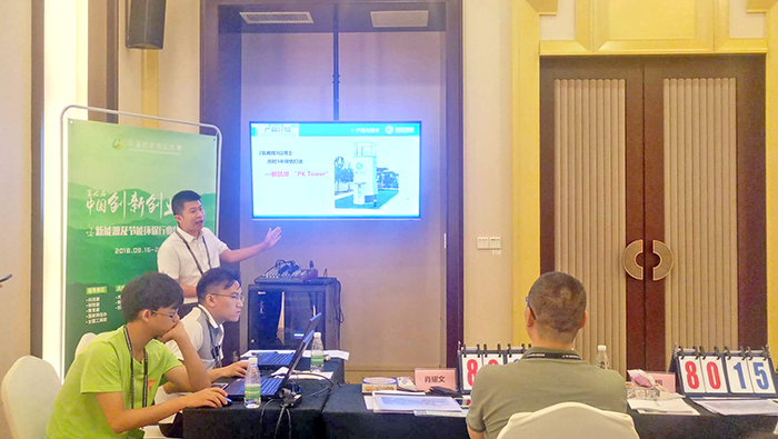 肇慶市鵬凱環(huán)保裝備有限公司王國彬總經(jīng)理演講中