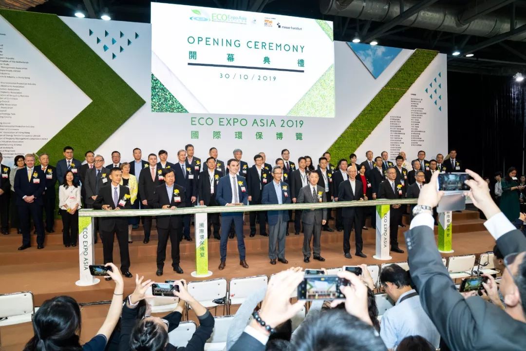 2019香港國際環(huán)保博覽會(huì)(Eco Expo Asia 2019)