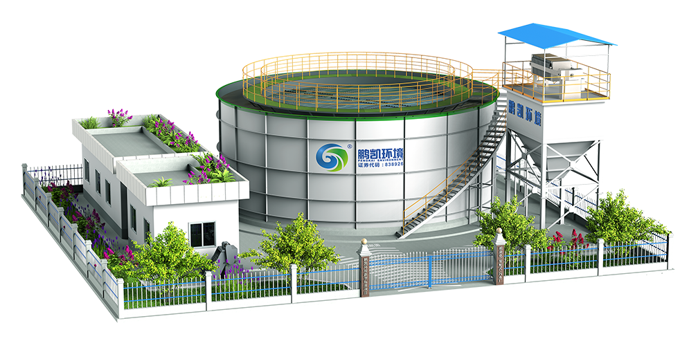 模塊化(裝配式)污水處理系統(tǒng)-鵬凱圓
