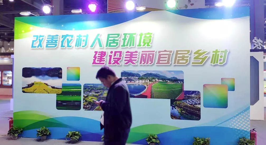 農(nóng)村生活污水治理