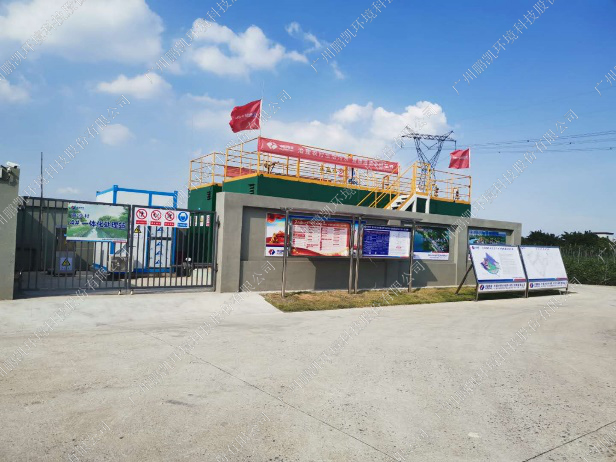 廣州市南沙區(qū)農(nóng)村生活污水查漏補缺治理工程(高沙村)