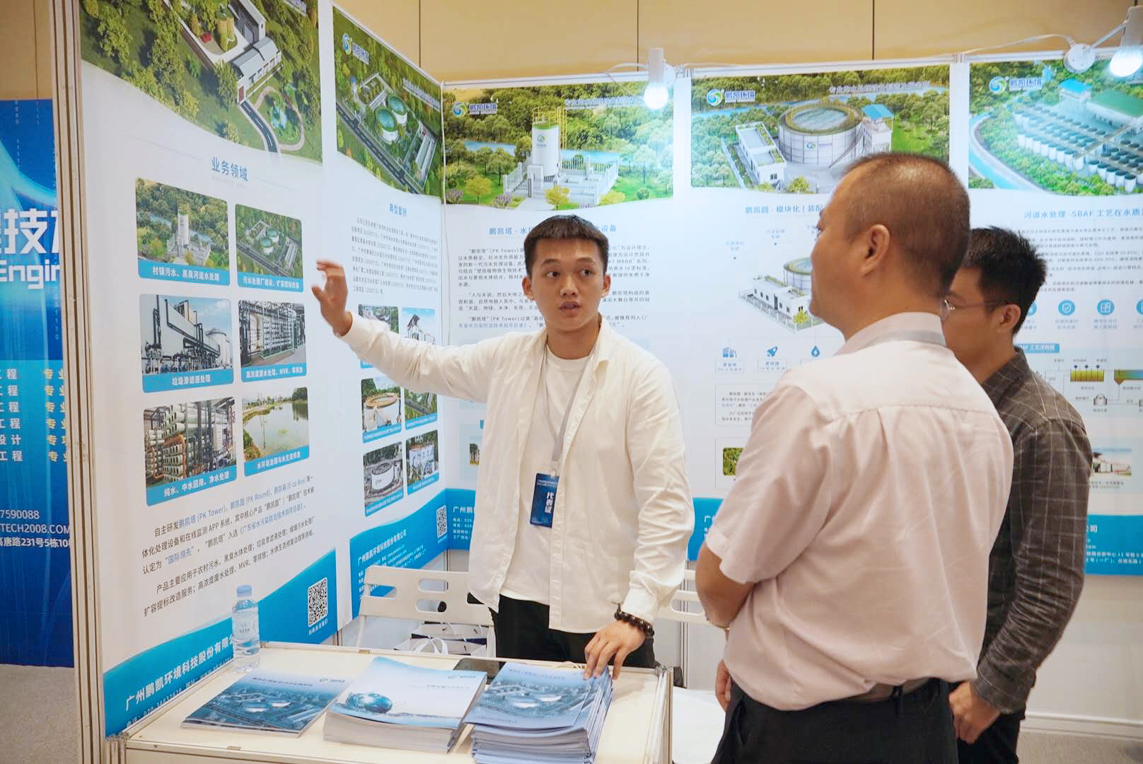 鵬凱環(huán)境展臺(tái)