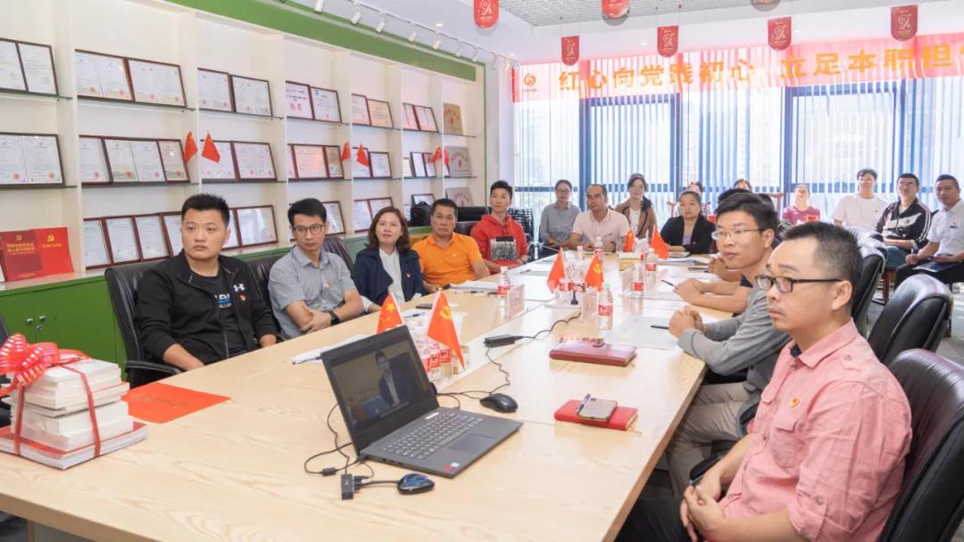 鵬凱環(huán)境黨支部成立大會(huì)現(xiàn)場(chǎng)