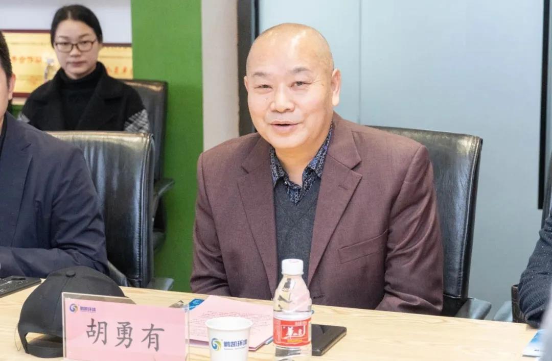 鵬凱環(huán)境技術(shù)研究院院長胡勇有致辭