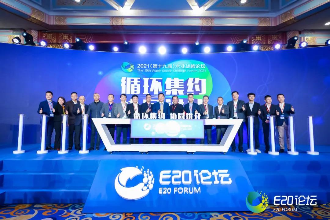 鵬凱裝配式污水廠亮相2021(第十九屆)水業(yè)戰(zhàn)略論壇