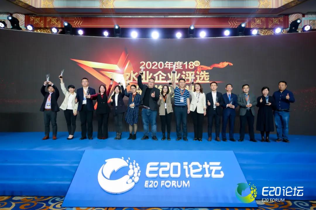 鵬凱環(huán)境榮獲“"村鎮(zhèn)污水處理領(lǐng)域領(lǐng)先企業(yè)”獎(jiǎng)項(xiàng)(左6)