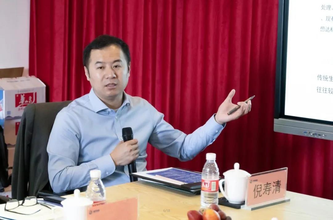 倪壽清教授作專題分享