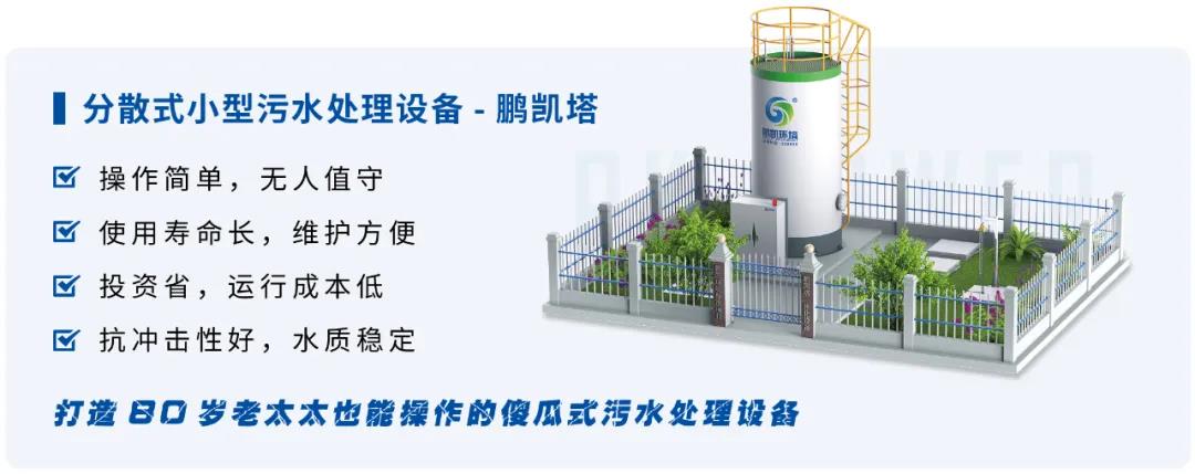 裝配式污水廠優(yōu)勢(shì)