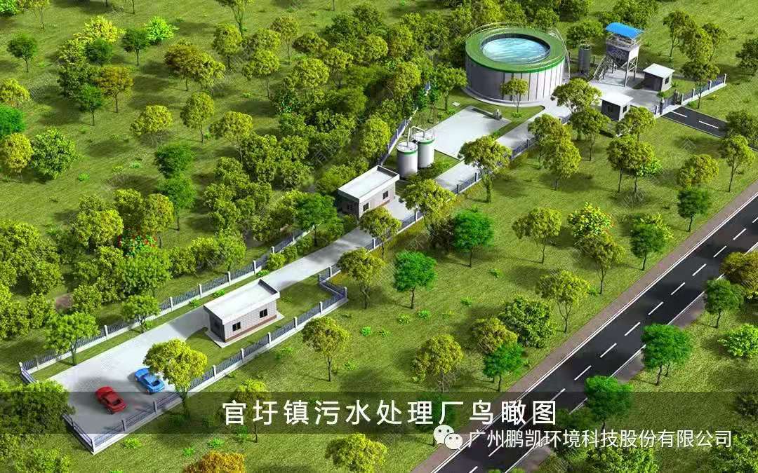 官圩鎮(zhèn)裝配式污水廠
