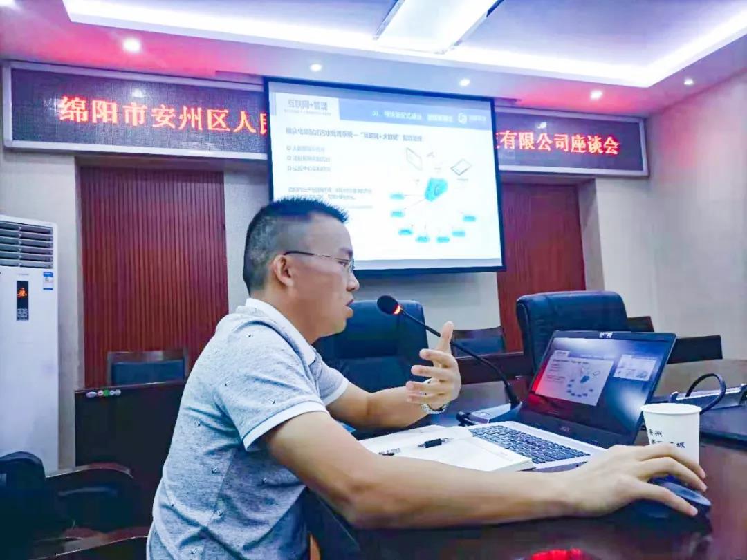 鵬凱圓-低碳高效裝配式污水廠