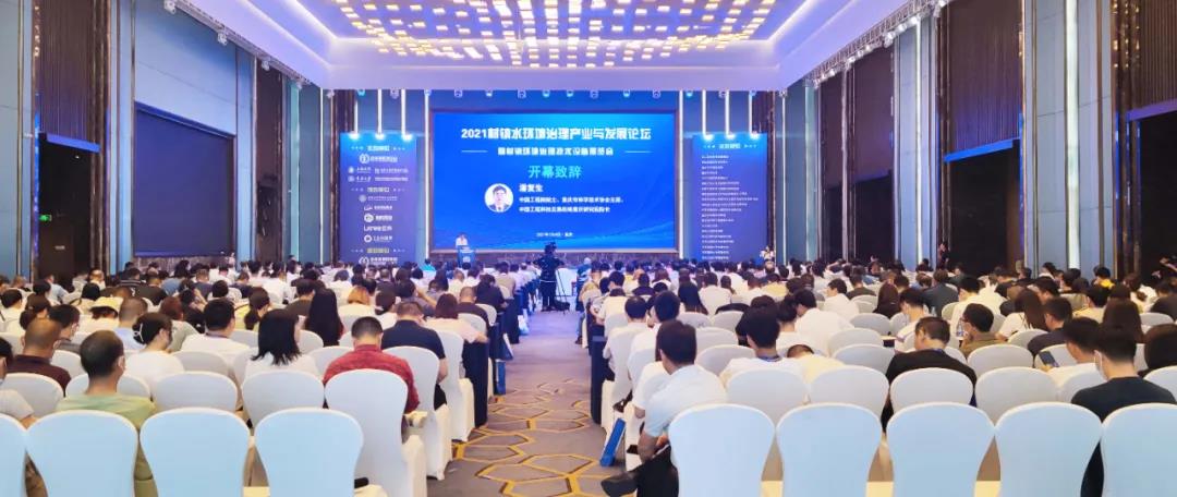 鵬凱環(huán)境協(xié)辦“2021村鎮(zhèn)水環(huán)境治理產(chǎn)業(yè)與發(fā)展論壇暨村鎮(zhèn)環(huán)境治理技術設備展覽會”