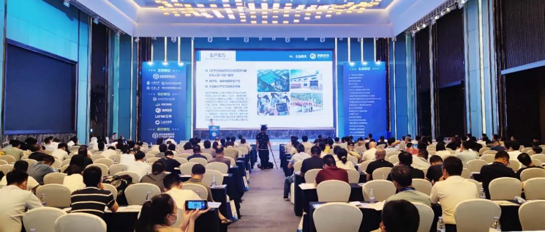 鵬凱環(huán)境協(xié)辦“2021村鎮(zhèn)水環(huán)境治理產(chǎn)業(yè)與發(fā)展論壇暨村鎮(zhèn)環(huán)境治理技術設備展覽會”