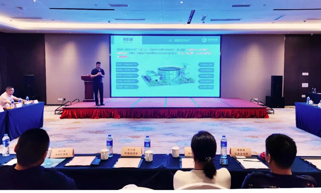 介紹低碳高效裝配式污水處理系統(tǒng)