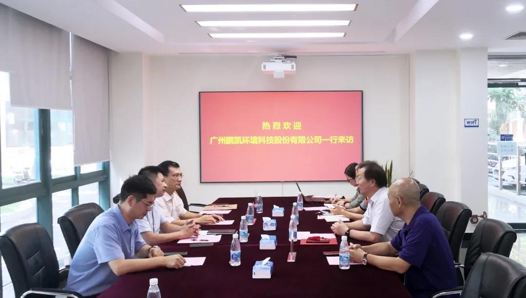 鵬凱環(huán)境與華南理工大學(xué)環(huán)境與能源學(xué)院簽署戰(zhàn)略合作協(xié)議