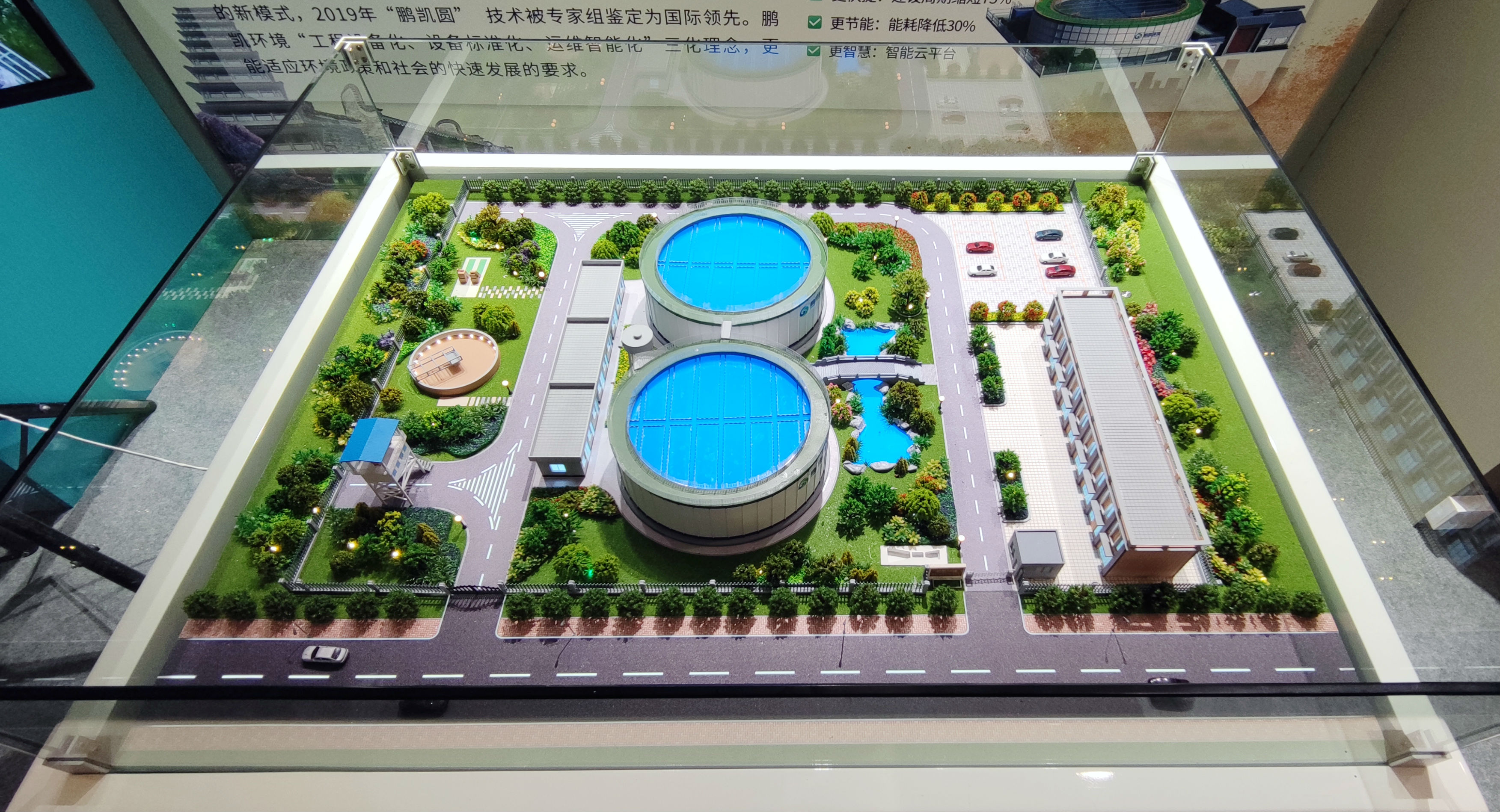 鵬凱圓-低碳高效裝配式污水廠