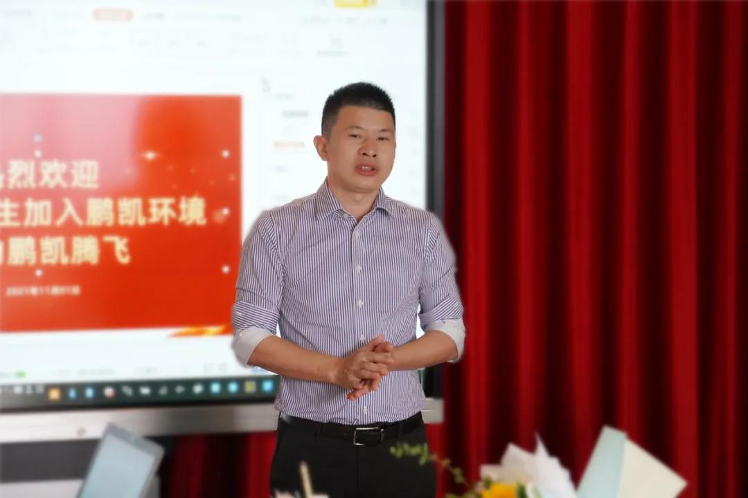 鵬凱環(huán)境董事長王國彬熱烈歡迎潘文堂先生加盟公司