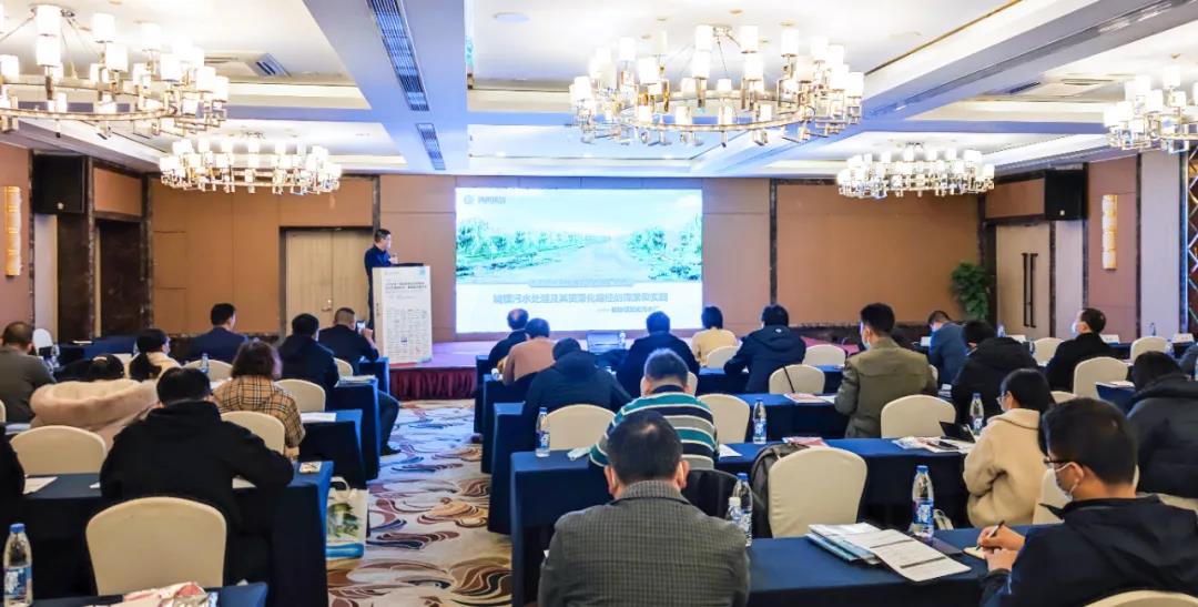 鵬凱環(huán)境精彩亮相“2021污水處理廠提標改造及污水脫氮優(yōu)化處理新技術、新裝備發(fā)展大會”