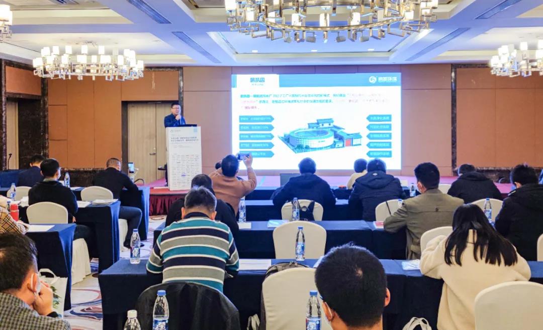 鵬凱環(huán)境精彩亮相“2021污水處理廠提標改造及污水脫氮優(yōu)化處理新技術、新裝備發(fā)展大會”