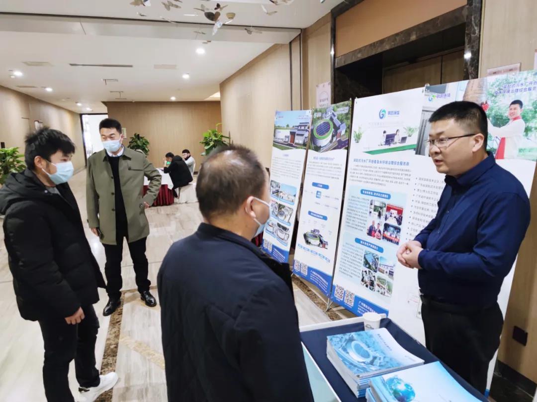 鵬凱圓-裝配式污水廠