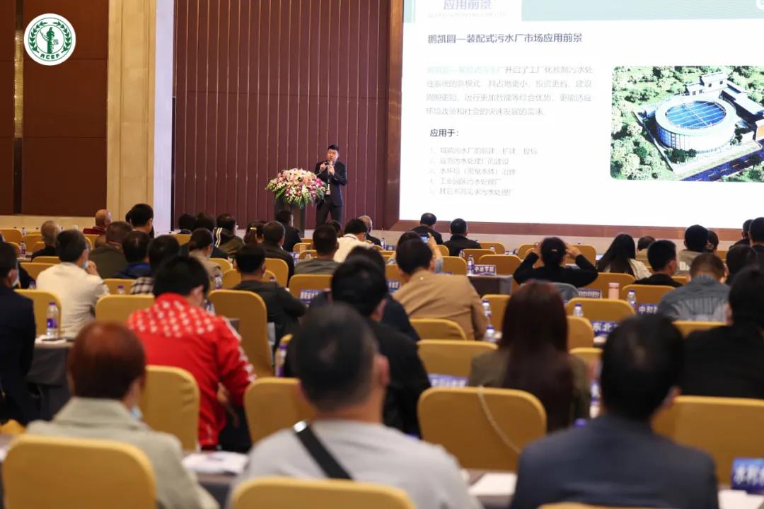 裝配式污水廠——鵬凱環(huán)境治水之策