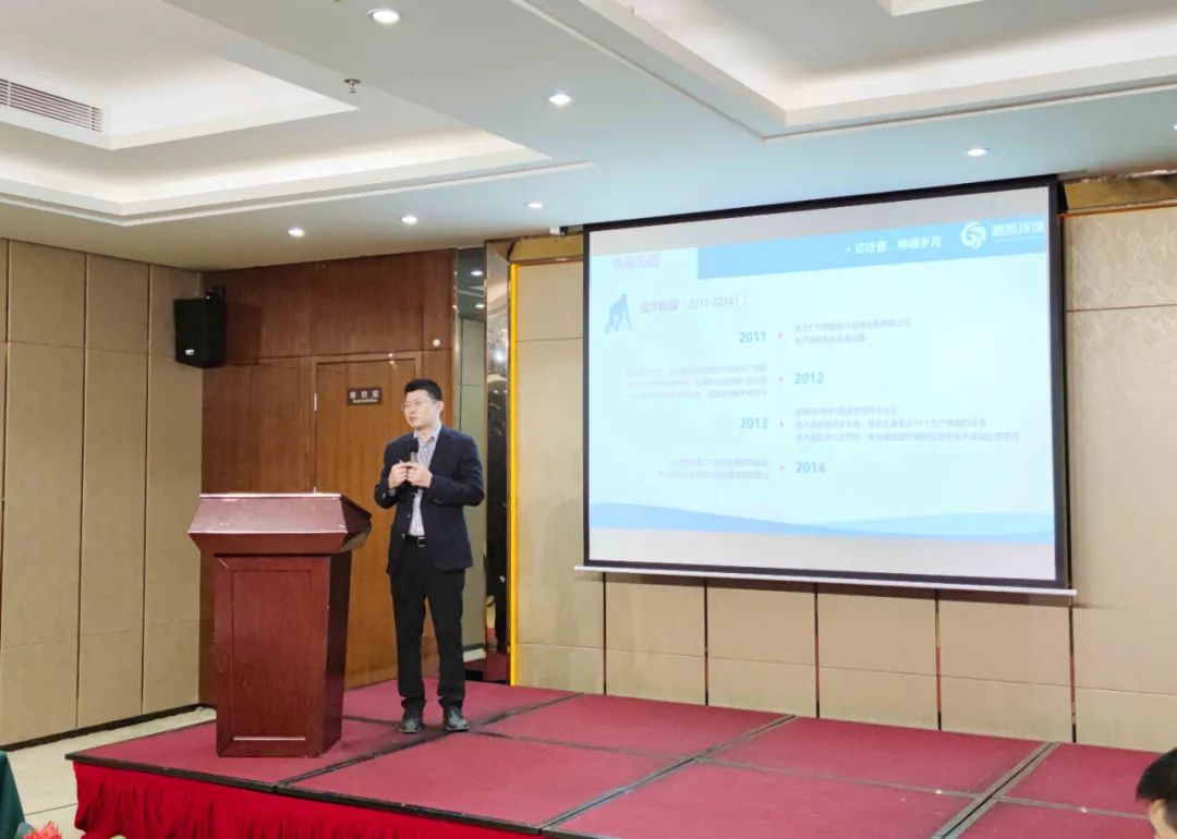 鵬凱環(huán)境2022年首屆代理商大會(huì)暨環(huán)保人俱樂部第八期沙龍會(huì)