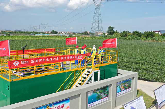 南沙區(qū)大崗鎮(zhèn)高沙村生活污水處理站(200T/D)