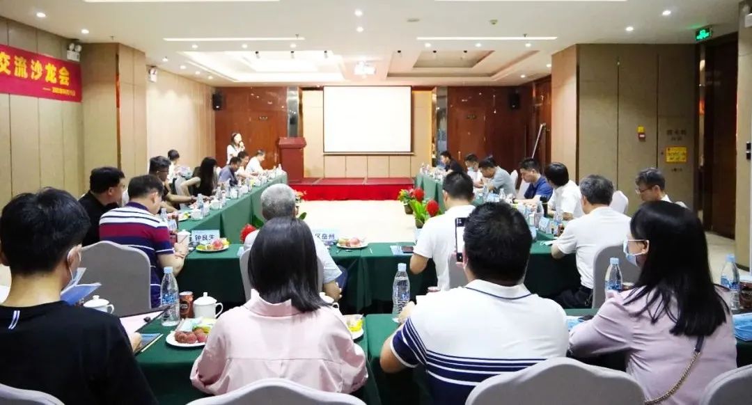 環(huán)保人俱樂部第十期技術(shù)交流沙龍會(huì)