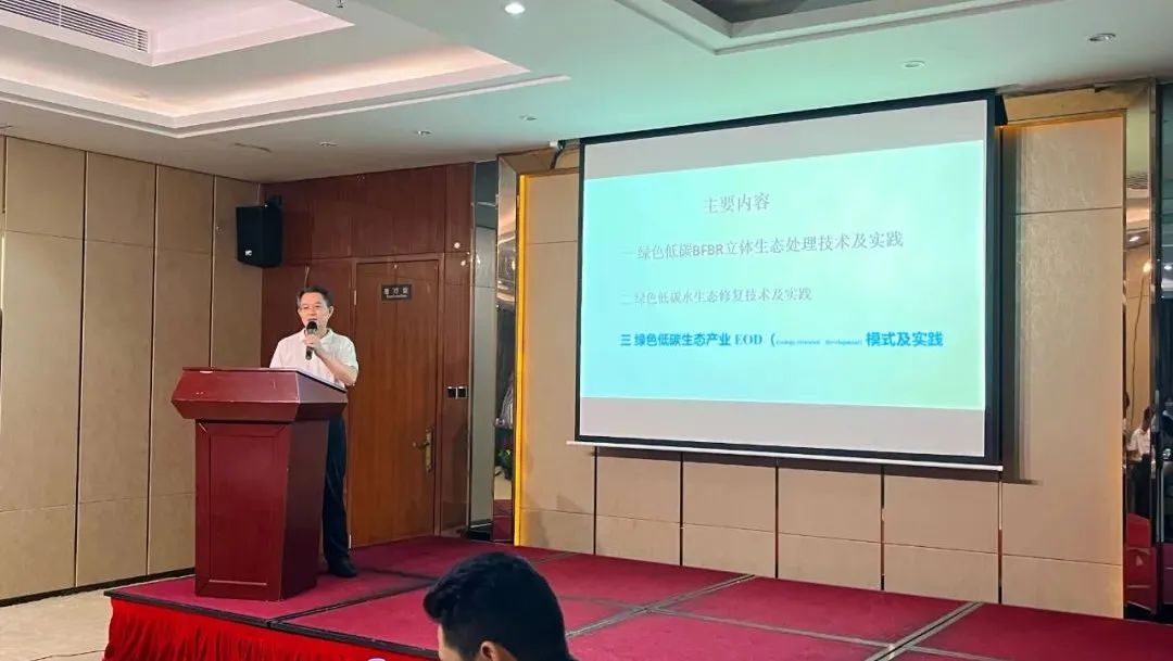 華南師范大學(xué)肖羽堂教授作技術(shù)分享