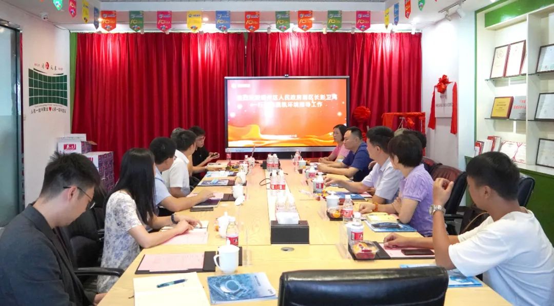 肇慶市端州區(qū)人民政府副區(qū)長彭衛(wèi)鴻領(lǐng)導(dǎo)一行蒞臨鵬凱環(huán)境考察調(diào)研