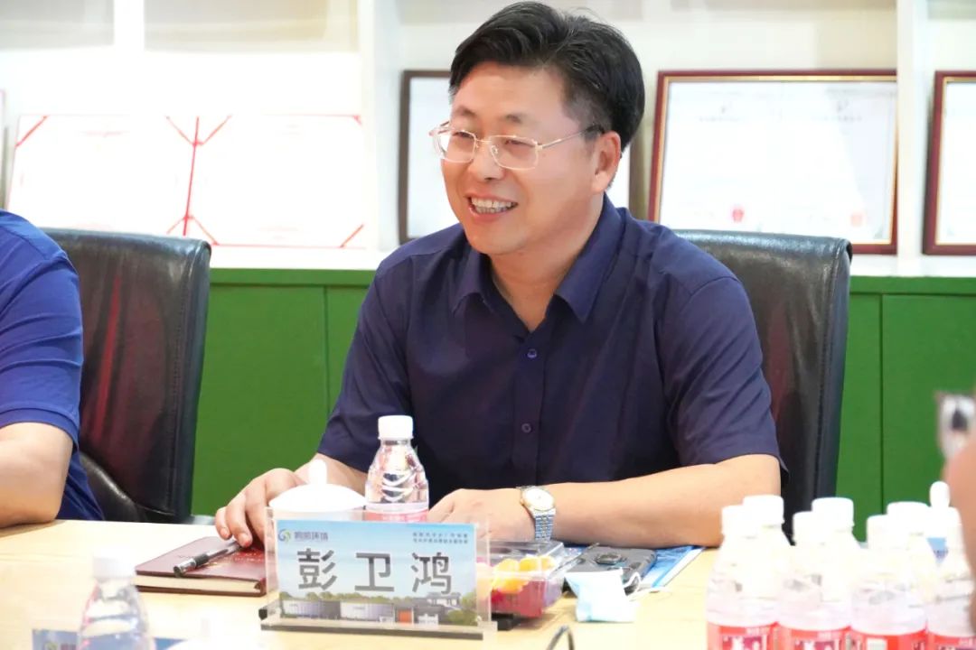 肇慶市端州區(qū)人民政府副區(qū)長彭衛(wèi)鴻領(lǐng)導(dǎo)一行蒞臨鵬凱環(huán)境考察調(diào)研