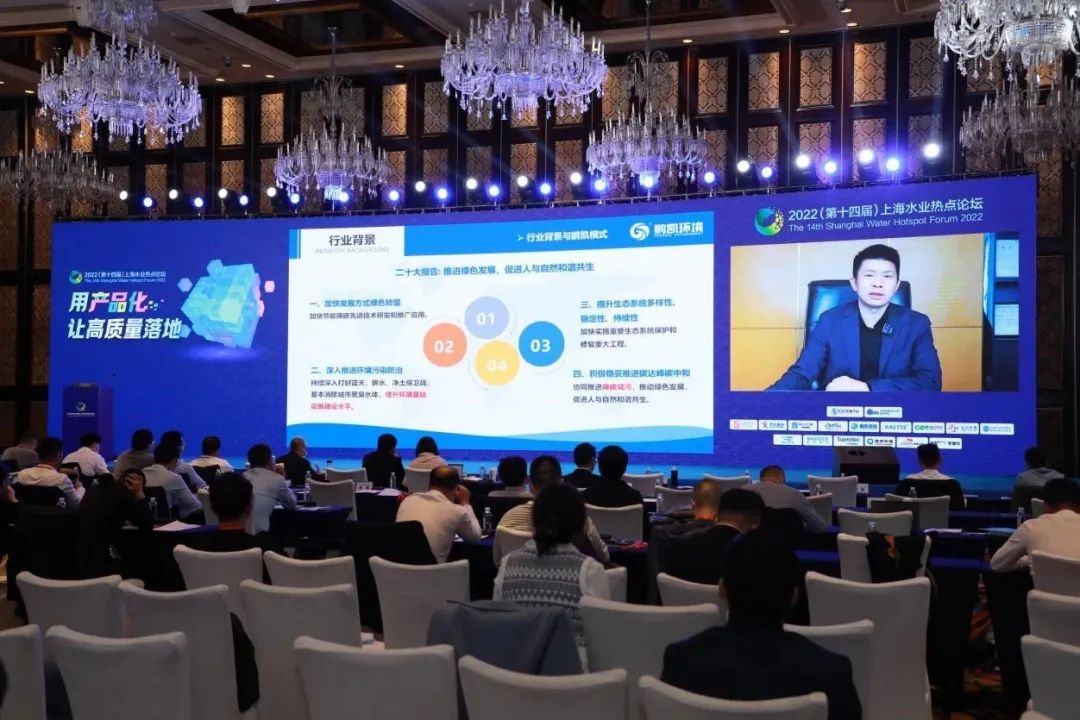 王國彬分享“低碳型裝配式污水處理系統(tǒng)探索與實(shí)踐”