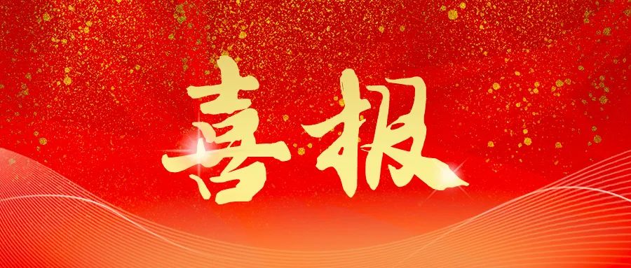 鵬凱環(huán)境中標習酒公司黃金坪生產(chǎn)廢水處理廠2號系統(tǒng)運維服務項目