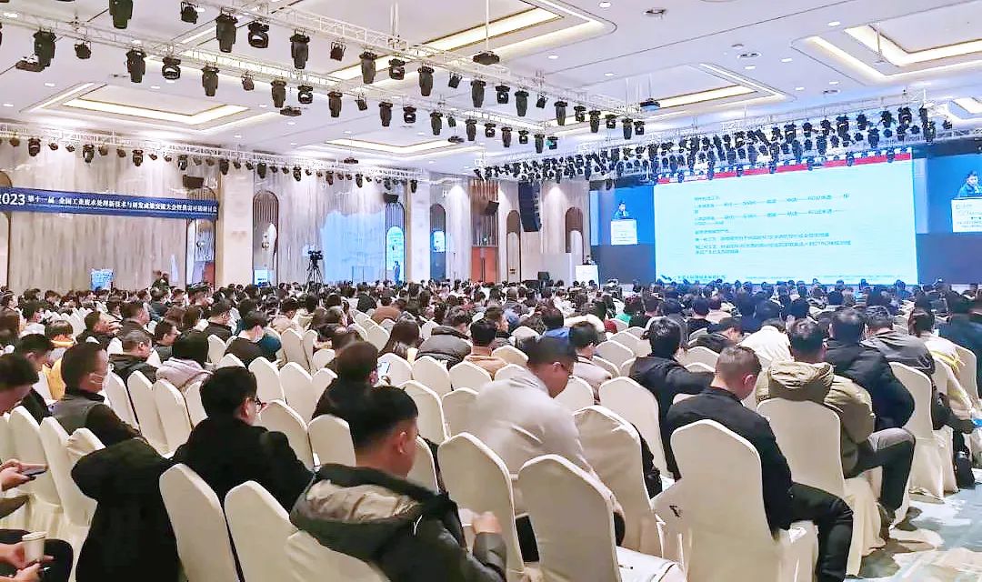 鵬凱環(huán)境精彩亮相第十一屆2023全國工業(yè)廢水處理新技術(shù)與研發(fā)成果交流大會暨供需對接研討會