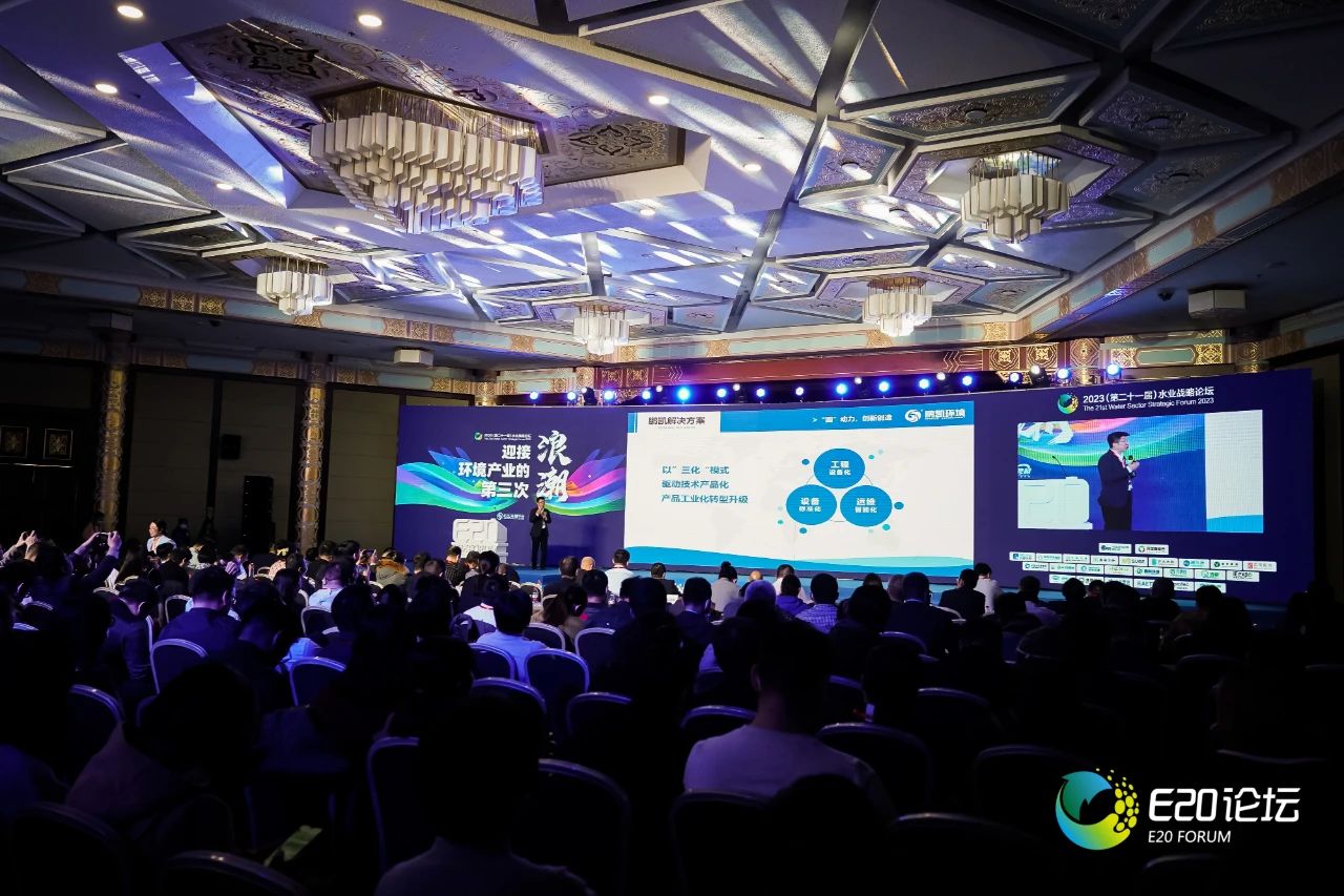 鵬凱環(huán)境技術(shù)產(chǎn)品化探索之路