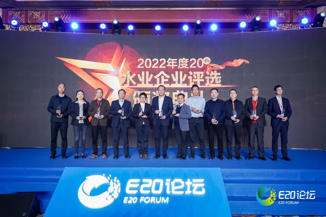 鵬凱環(huán)境榮獲“2022年度村鎮(zhèn)污水處理領(lǐng)域領(lǐng)先企業(yè)——裝配式村鎮(zhèn)污水處理年度標(biāo)桿”獎項(xiàng)