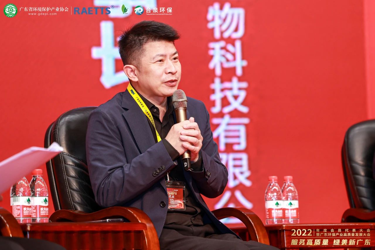 鵬凱環(huán)境董事長王國彬先生分享高質(zhì)量發(fā)展實(shí)踐路徑