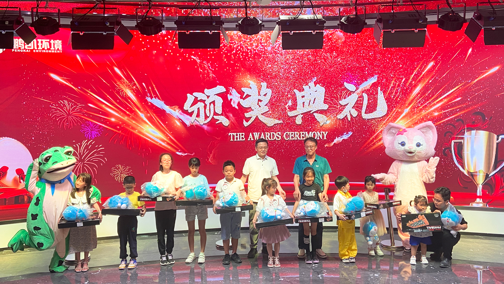 鵬凱親子嘉年華鵬凱親子嘉年華鵬凱親子嘉年華