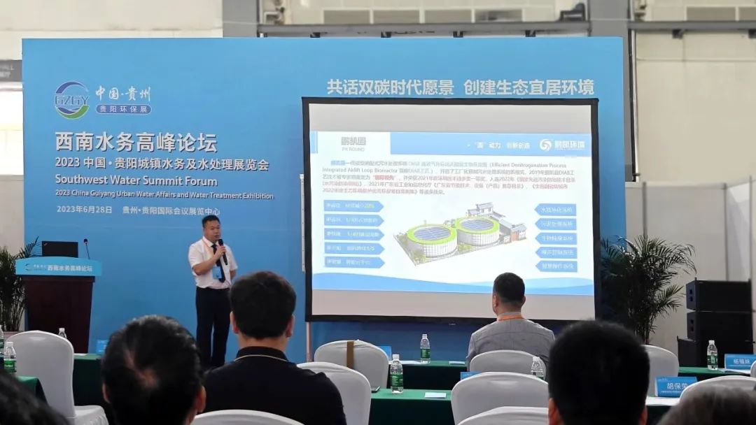 鵬凱環(huán)境營(yíng)銷中心總經(jīng)理汪業(yè)云先生發(fā)表精彩演講