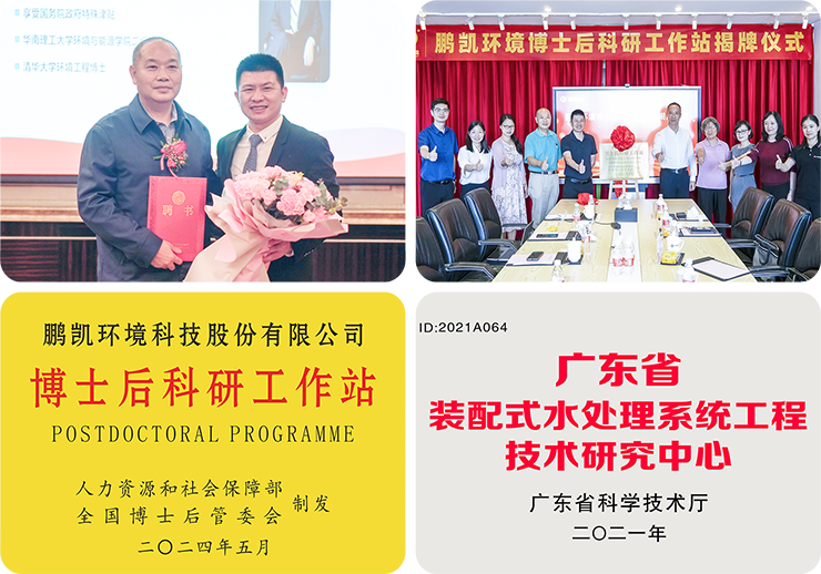 研發(fā)實(shí)力