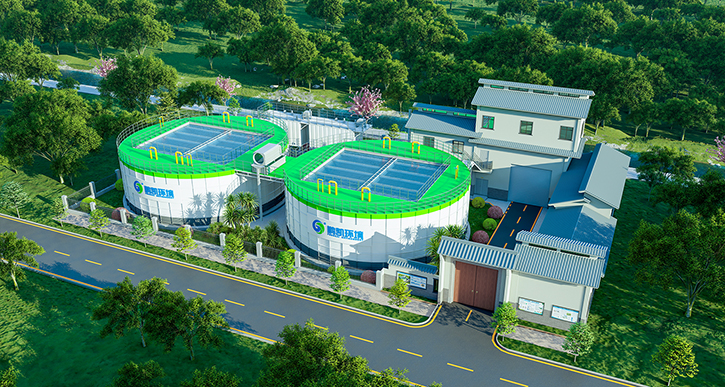 鵬凱圓-低碳高效裝配式污水廠