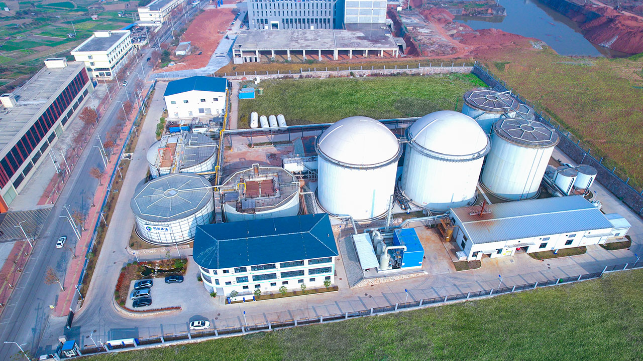 貴州遵義余慶縣醬香白酒循環(huán)產業(yè)園廢水綜合處理廠項目